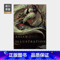 [正版]日本PIE原版 亚洲创意插画师档案 アジアンイラストレーション 亚洲插画集 进口原版日英双语中国韩国 Asia