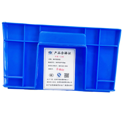 春昆阳岚 物件摆放盒 个