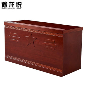 豫龙悦主席台