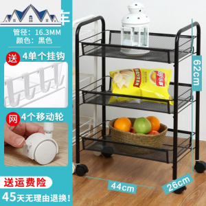 厨房移动小推车置物架带轮子落地多层卧室客厅杂物化妆收纳储蓄架 三维工匠