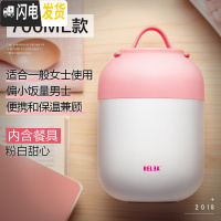 三维工匠焖烧杯保温桶饭盒闷烧杯罐内盖焖粥配件内塞超长保温焖烧壶 粉白甜心700-热卖款