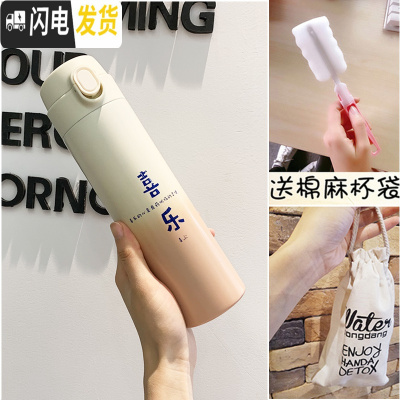 三维工匠不锈钢保温杯弹跳盖女便携水杯ins简约网红韩版男学生大容量杯子 白粉喜乐500+杯袋+杯刷