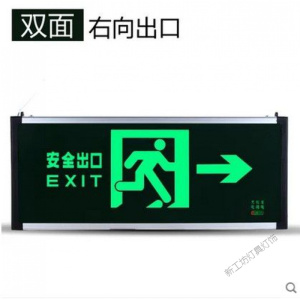 苏宁放心购 新国标消防应急灯安全出口消防指示牌led紧急通道疏散标志灯