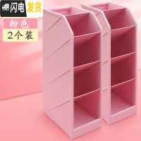 三维工匠斜插式笔筒北欧笔架个性创意简约女ins学生桌面时尚欧式儿童可爱四格多功能分格办公室笔桶收纳盒小学生 2个粉色