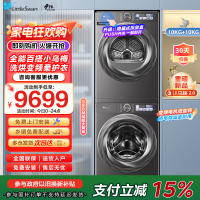 小天鹅LittleSwa小乌梅2.0洗烘套装10KG洗衣机烘干机全变频TG100S83PRO+TH100HS83PRO