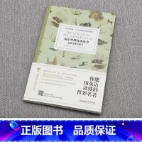 [正版]床头灯英语3000词 福尔摩斯探案故事巴斯克维尔猎犬 中英文对照