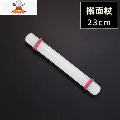 不粘擀面杖防粘不沾压面棍家用饺子皮擀面棍檊面棒翻糖烘焙工具 敬平 不沾擀面杖(23cm)