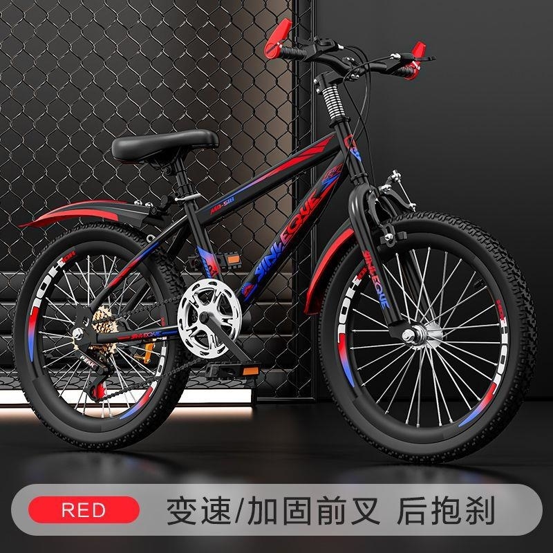 新款儿童自行车山地车男女孩单车18寸22/22/24寸中小学生赛车