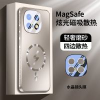 圣幻 适用于oppoiqoo13闪电磁吸壳oppoiqoo13pro散热透气壳oppoiqoo13自带镜头膜气囊简约壳
