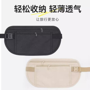 2025款男女钱包防盗腰包贴身隐形出行旅游运动防丢包护照包手机包3759A