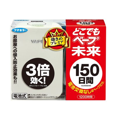 日本进口VAPE未来家用户外车载自带电池式雷达150日驱蚊器婴儿童适用无香型驱蚊灭蚊防蚊水液电蚊香器