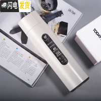 三维工匠智能水杯保温杯男士学生女便携简约创意个性潮流网红杯子ins 英伦白420