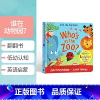[正版]进口英文原版Who's at the Zoo? A What the Ladybird Heard Book谁在