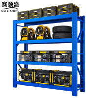 赛颐盛货架置物架1500*400*2000mm四层(200kg)组