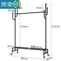 敬平轻奢衣帽架落地卧室家用衣架置物架客厅简约现代晾挂衣架移动带轮 黑色长80高172配2.0轮子晾晒架