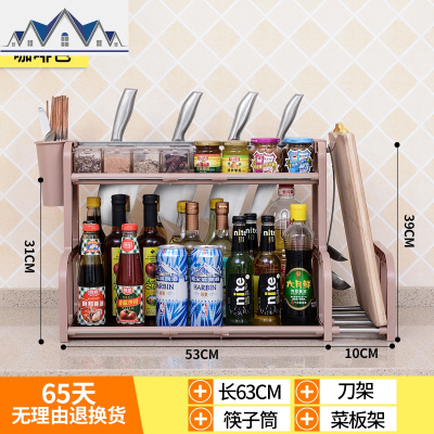 双层厨房置物架调味料架子储物收纳架厨具刀架用品用具小百货 三维工匠