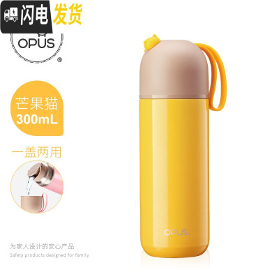 三维工匠保温杯女便携小容量网红水杯潮流不锈钢韩国清新可爱迷你杯子 芒果猫300