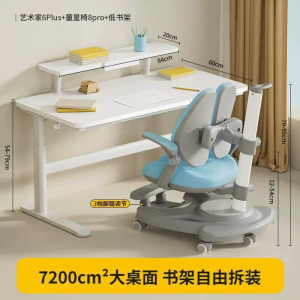 爱果乐儿童学习桌椅家用儿童书桌升降写字桌青年办公桌实木电脑桌
