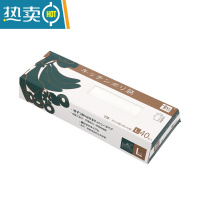 敬平保鲜袋袋家用经济装塑料袋抽取式肉类蔬菜水果迷你食物储存袋 大号40个装 30*40cm 1