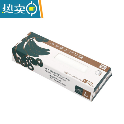 敬平保鲜袋袋家用经济装塑料袋抽取式肉类蔬菜水果迷你食物储存袋 大号40个装 30*40cm 1
