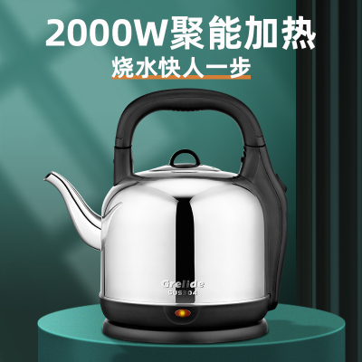 格来德(Grelide)5001S烧水壶5L大容量电热水壶加厚304不锈钢热水壶家用2000W大功率开水壶烧水