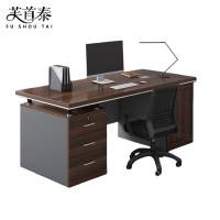 芙首泰办公电脑桌椅1桌1椅140*60*77cm套