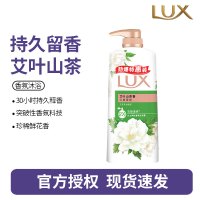 力士沐浴露沐浴乳依兰花香沐浴液男女士通沐浴用洗澡伴侣-艾叶山茶680g