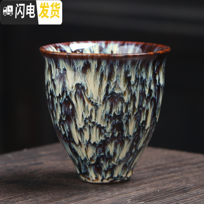 三维工匠窑变陶瓷茶杯主人杯功夫茶具家用泡茶品茗杯个人杯单杯 窑变鸡心杯-黄