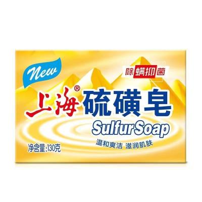 上海硫磺皂 130g(单位:块)