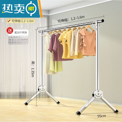 敬平[真全钢]不锈钢伸缩衣架落地立式室外加粗晒衣架家用折叠晾衣杆 全钢管粗25mm]伸缩1.6米