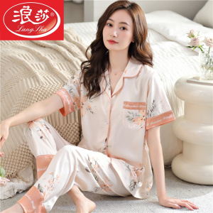 浪莎冰丝睡衣女2024年新款夏季薄款短袖高级感家居服套装