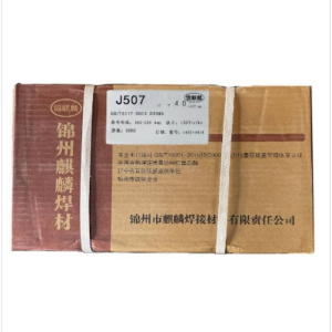 锦麒麟 电焊条J507 4.0 (20kg) /箱