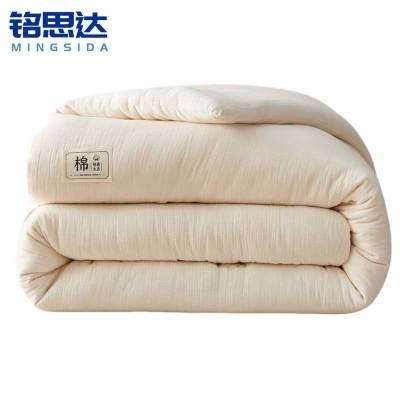 铭思达 棉花被