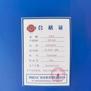 吉雅乎 塑料桶 塑料方桶大口桶 储水桶