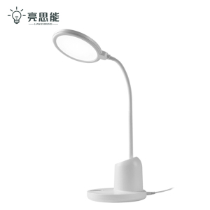 亮思能 LED台灯 护眼台灯 充电款 LSN-K10 个