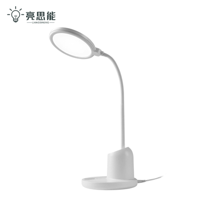 亮思能 LED台灯 护眼台灯 充电款 LSN-K10 个