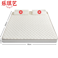 乐琪艺 床垫90*200*6cm张