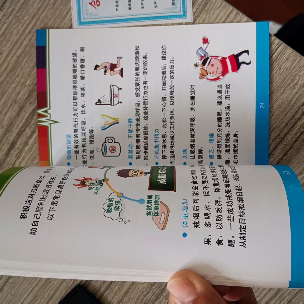 鹿鸣原 彩印 A4 张