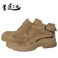 猛虎荣威 棉防砸防刺穿绝缘鞋 反绒皮