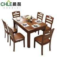 晨磊 实木餐桌 胡桃色 套