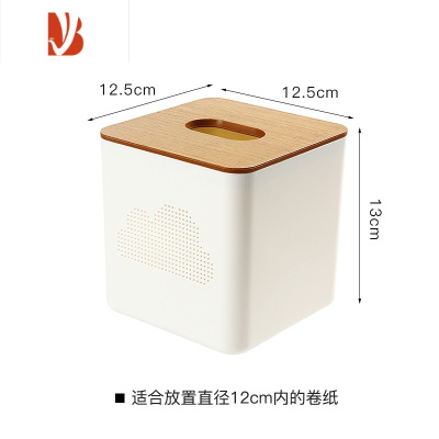 三维工匠纸巾盒北欧ins餐桌餐巾纸盒创意纸抽装纸巾的盒子抽纸盒家用客厅 米白色[小号]