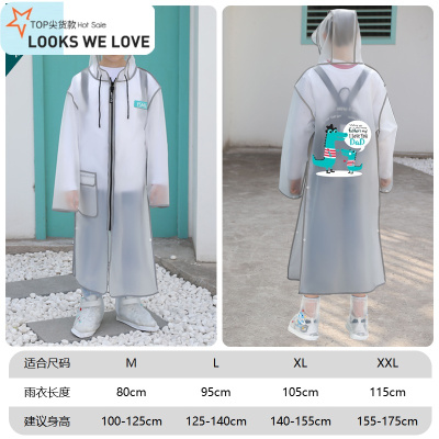 七色王国中学生雨衣带书包位大童男女自行车儿童卡通长款全身防暴雨雨披