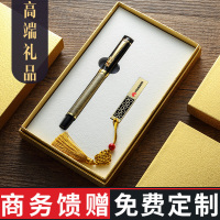 林檎公司年会纪念品创意中国风商务礼品定制logo送客户员工福利钢笔书签U盘套装感恩节公司员工福利送女朋友老婆生日礼物送女