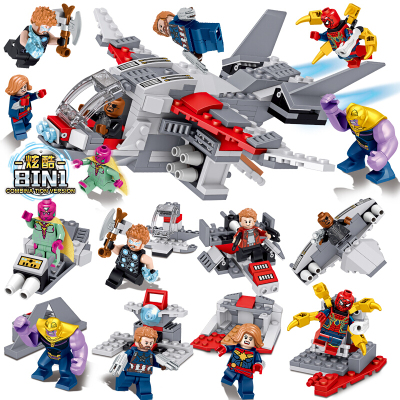 复仇者联盟4钢铁侠蜘蛛侠兼容乐高小人仔公仔拼装积木漫威英雄人仔拼装玩具全套男孩子拼插模型玩具惊奇队长八合一