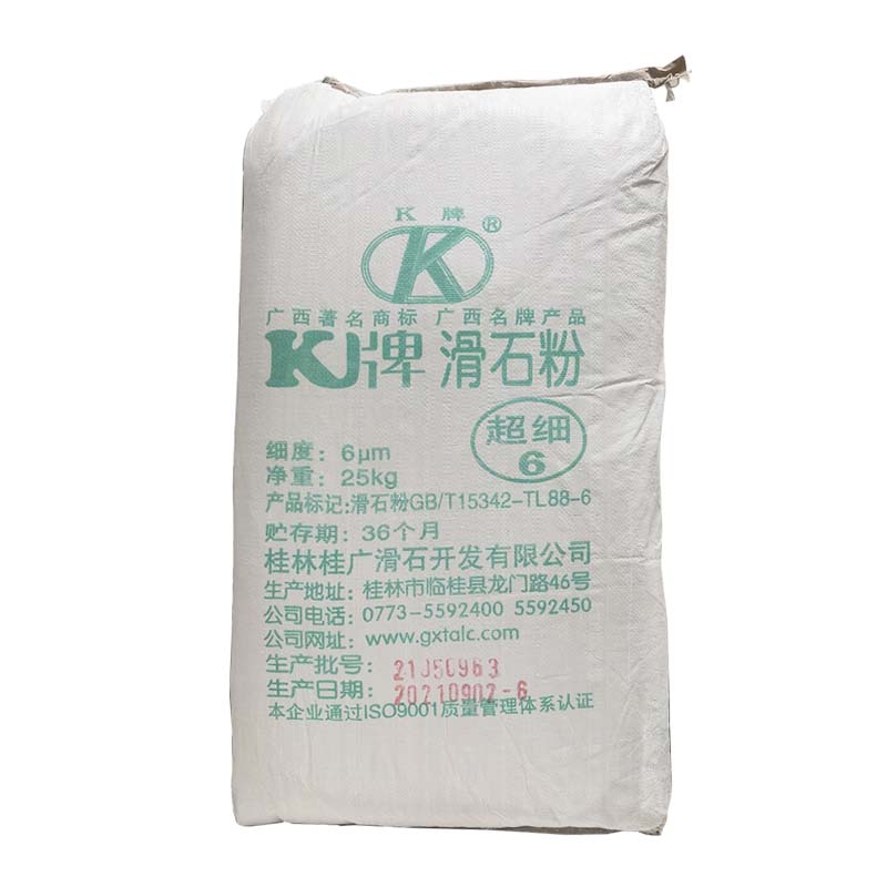 超细滑石粉(工业级1250) 25KG工业用装修润滑橡胶抗粘滑石粉25公斤