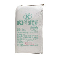 超细滑石粉(工业级1250) 25KG工业用装修润滑橡胶抗粘滑石粉25公斤