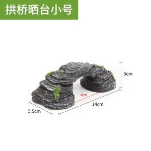 龟缸爬台造景假山晒背台龟台喂食用品用具头龟趴台大号