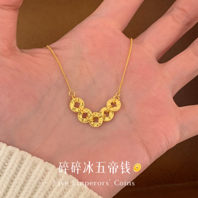 纯银金色爆闪碎冰冰五帝钱项链女轻奢高级感精致时尚锁骨链潮送女朋友老婆情人节七夕生日礼物