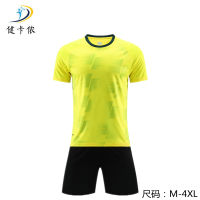 健卡侬足球服J50/套