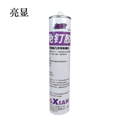 亮显 免钉胶 透明色 300ml/支